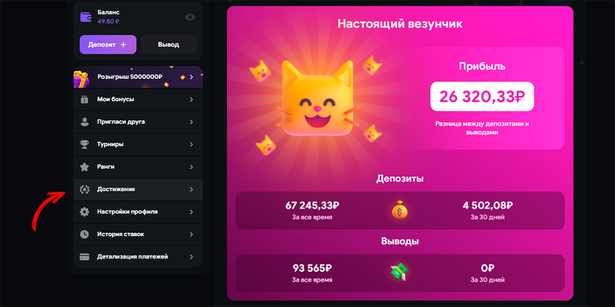 Lootrun без Блокировки — Доступ ко всем возможностям
